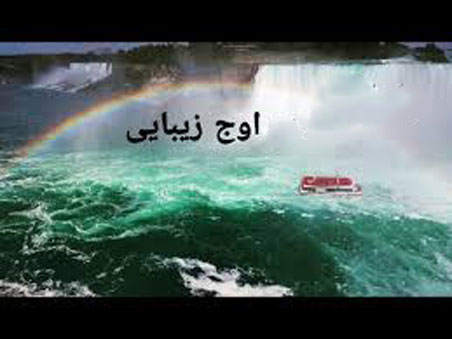 زیبایی از حسین کشتکار - دانلود آهنگ اوج زیبایی از حسین کشتکار بوشهری